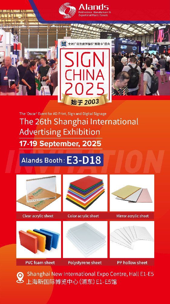 Alands Invites You to SIGN CHINA 2025